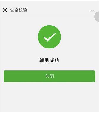 营销工具需求商的自由任务 验收样图1