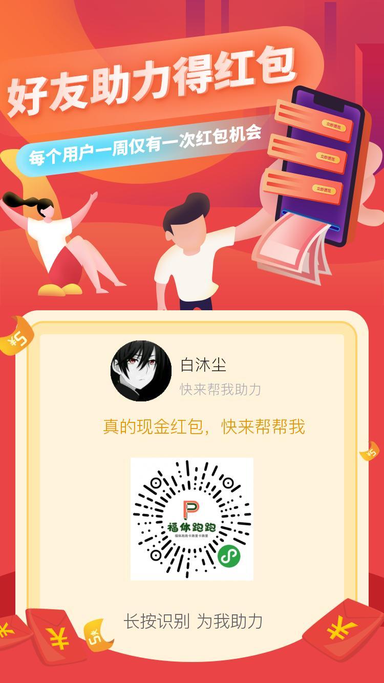 自提0.5+赏金 步骤图1