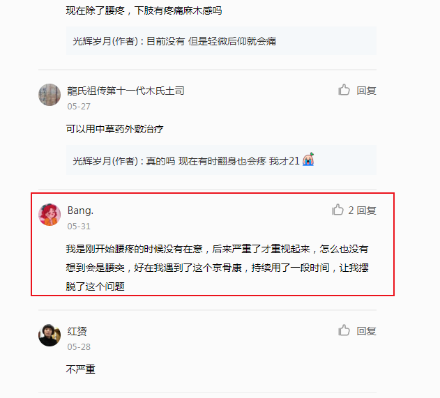 小红书 小红书的任务 步骤图1