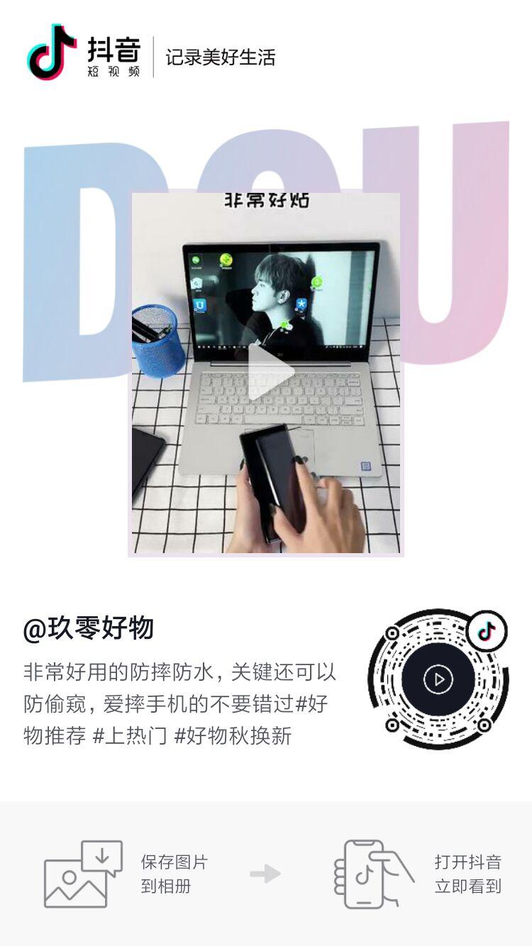 手机用户135****8805的评论任务 验收样图1