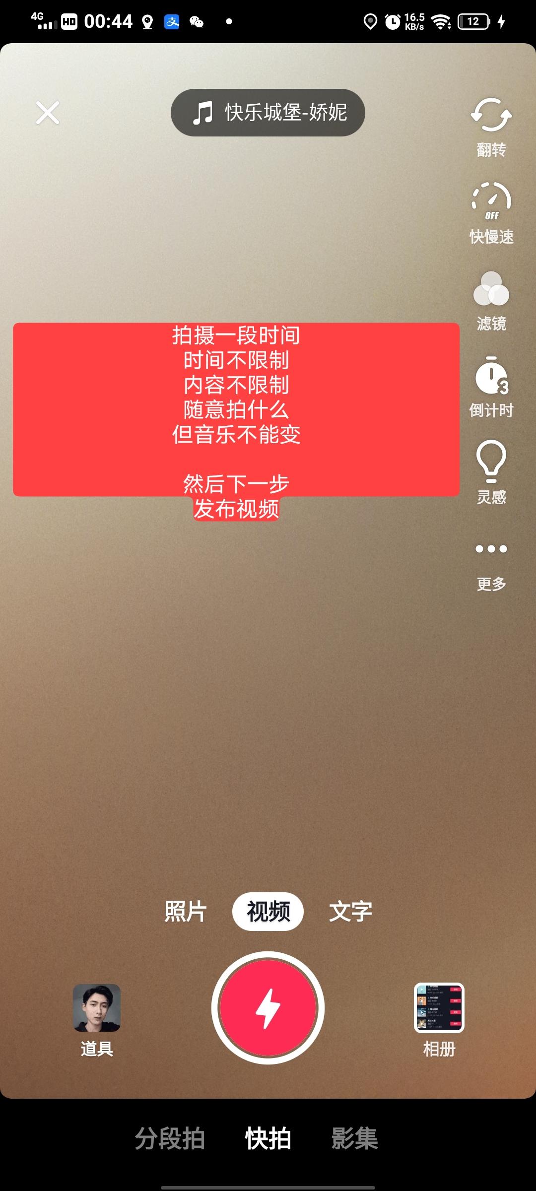 其他 Given的任务 步骤图2
