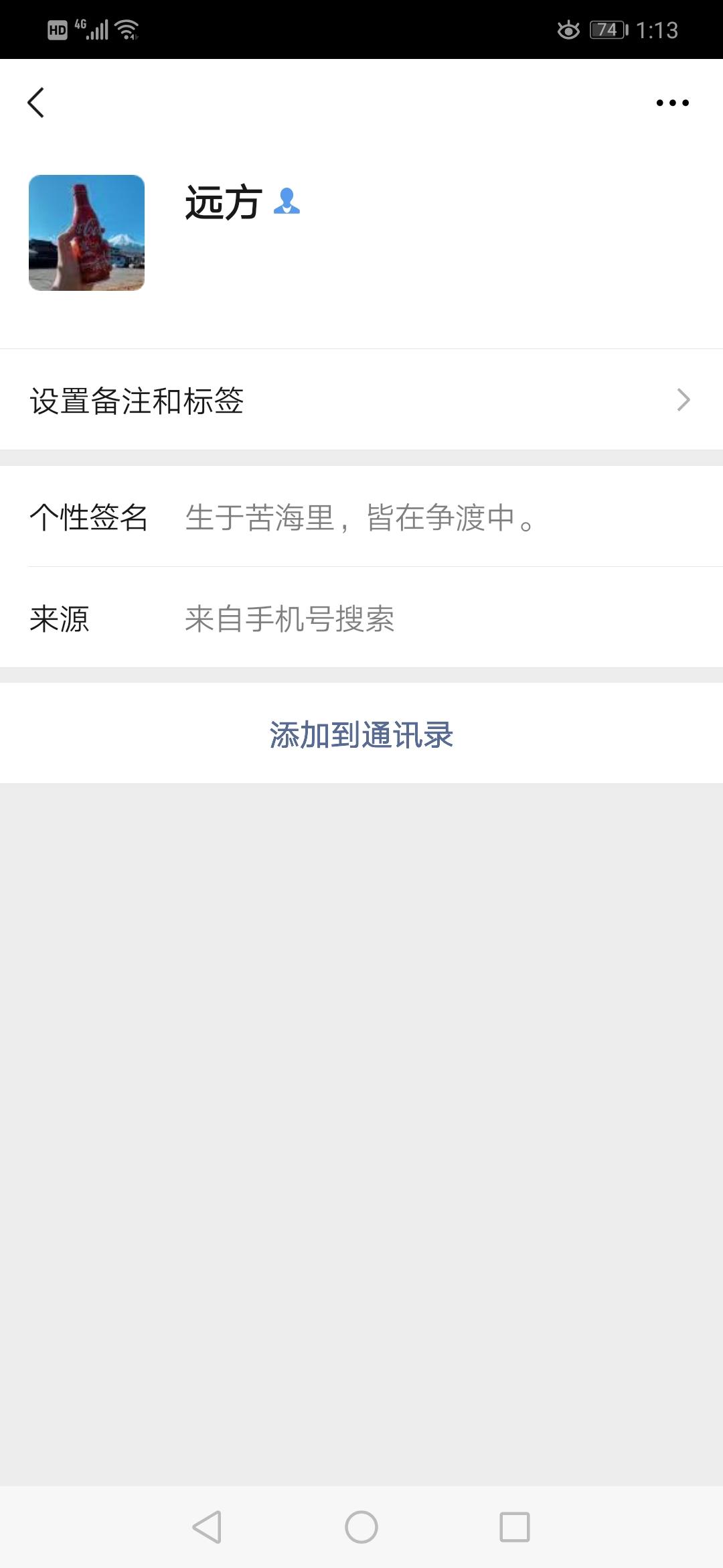 HumanღLost的自由... 步骤图1