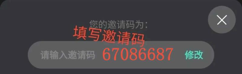 兰花花通讯信息的注册任务 步骤图1