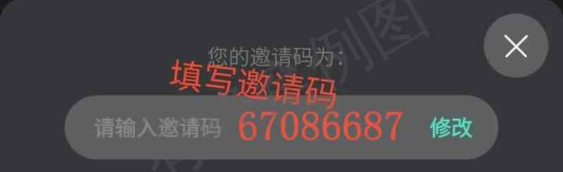 兰花花通讯信息的注册任务 步骤图1