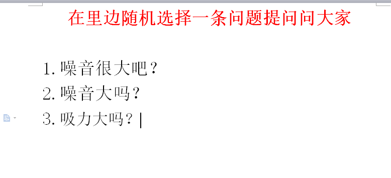 淘宝/京东 评论 淘宝提问问大家，每人仅限一次 步骤图2