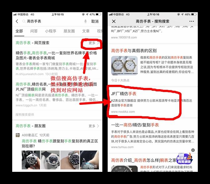 简单网页浏览任务 验收样图1