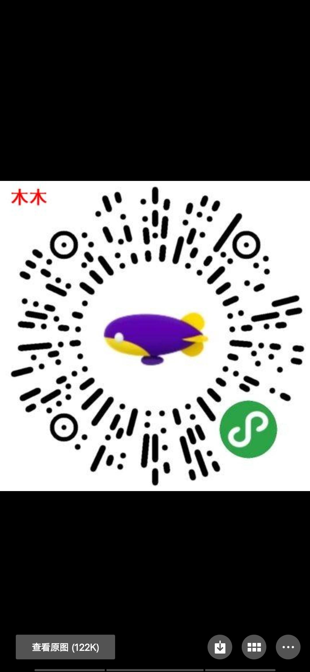 轩颜的砍价任务 步骤图1