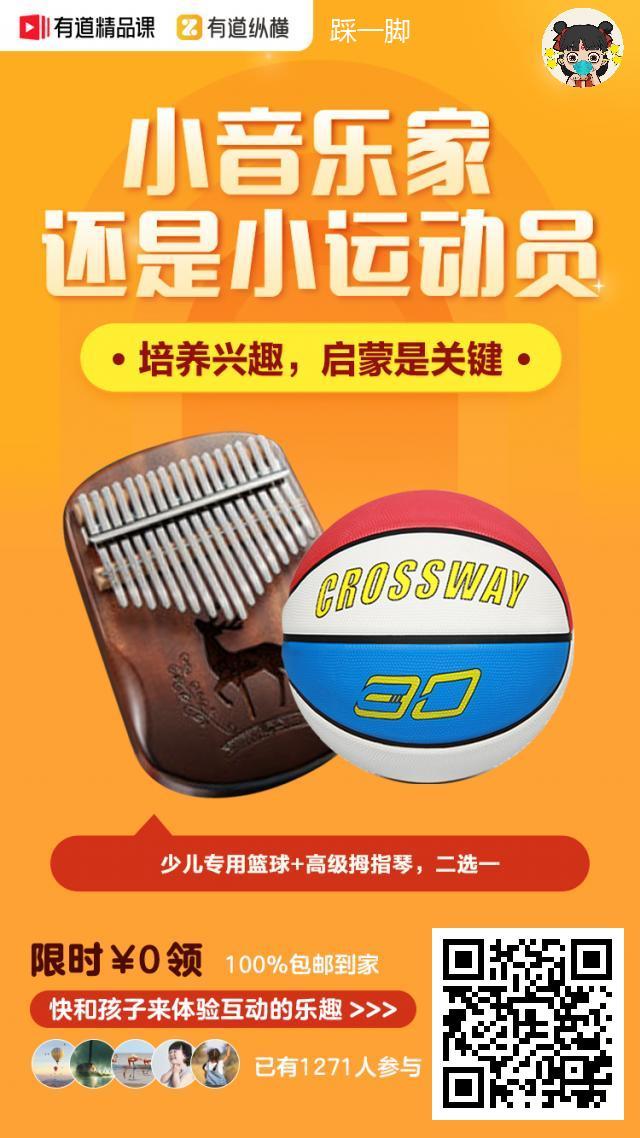 关注 手机用户182** 步骤图1