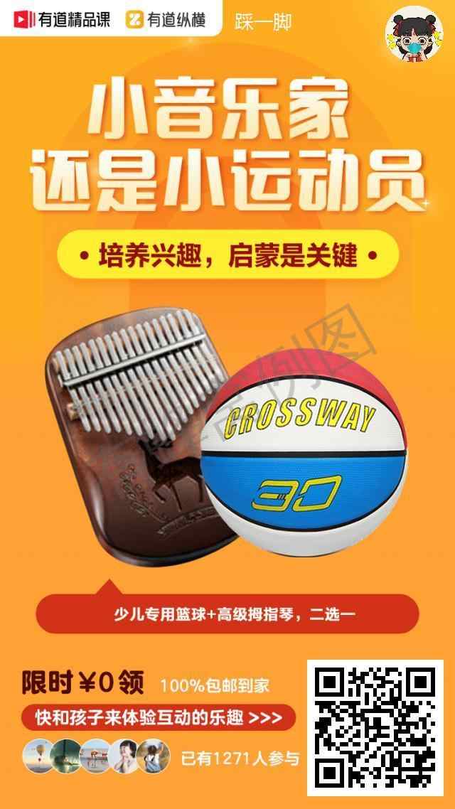 关注 手机用户182** 步骤图1