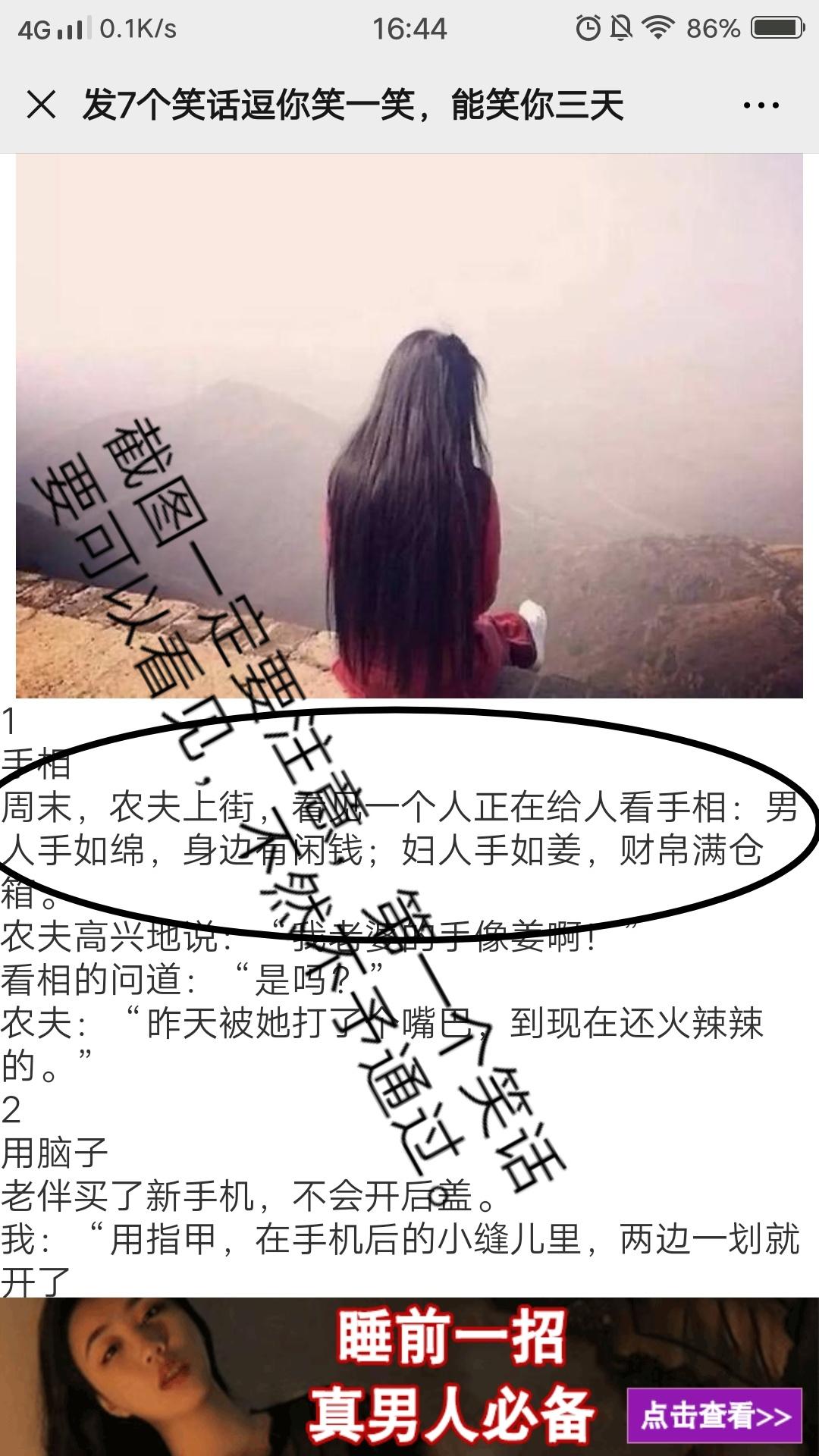 说出吾名   吓汝一跳的点... 步骤图2