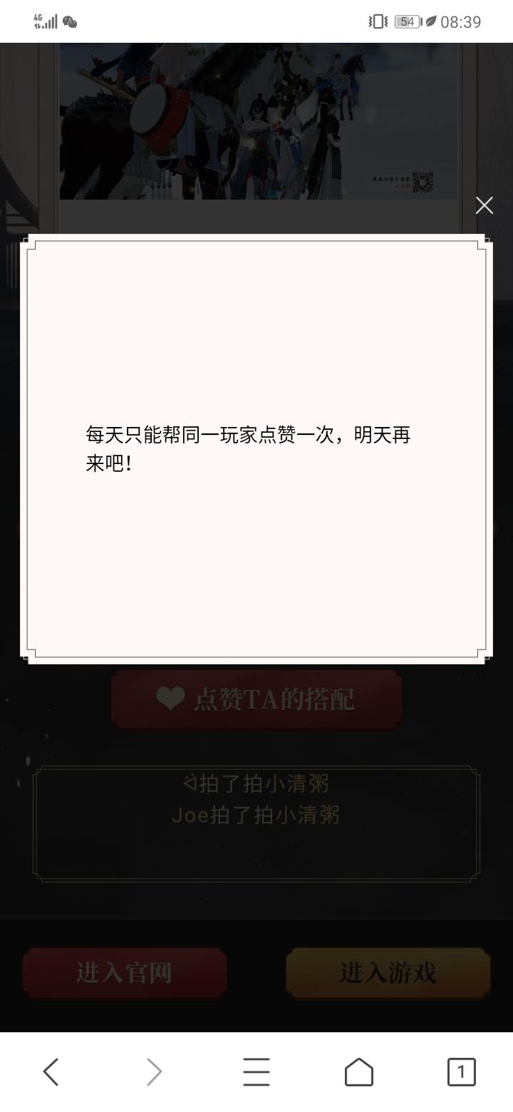 Ls的点赞任务 验收样图1