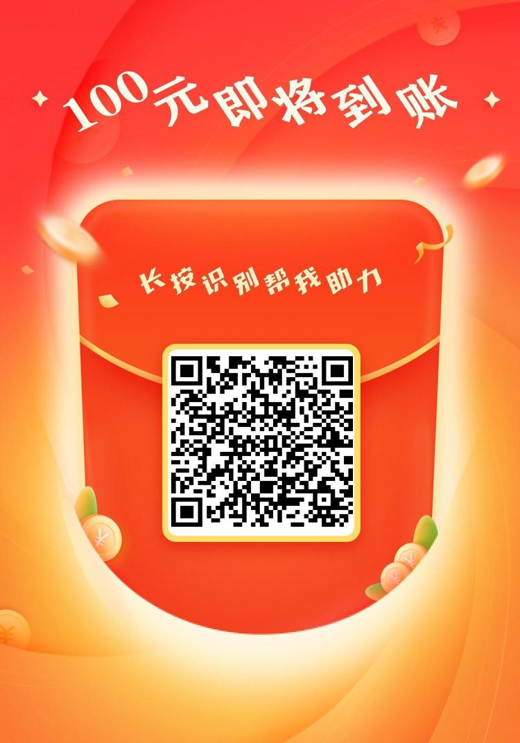 助力 拼多多 拼多多助力 步骤图1
