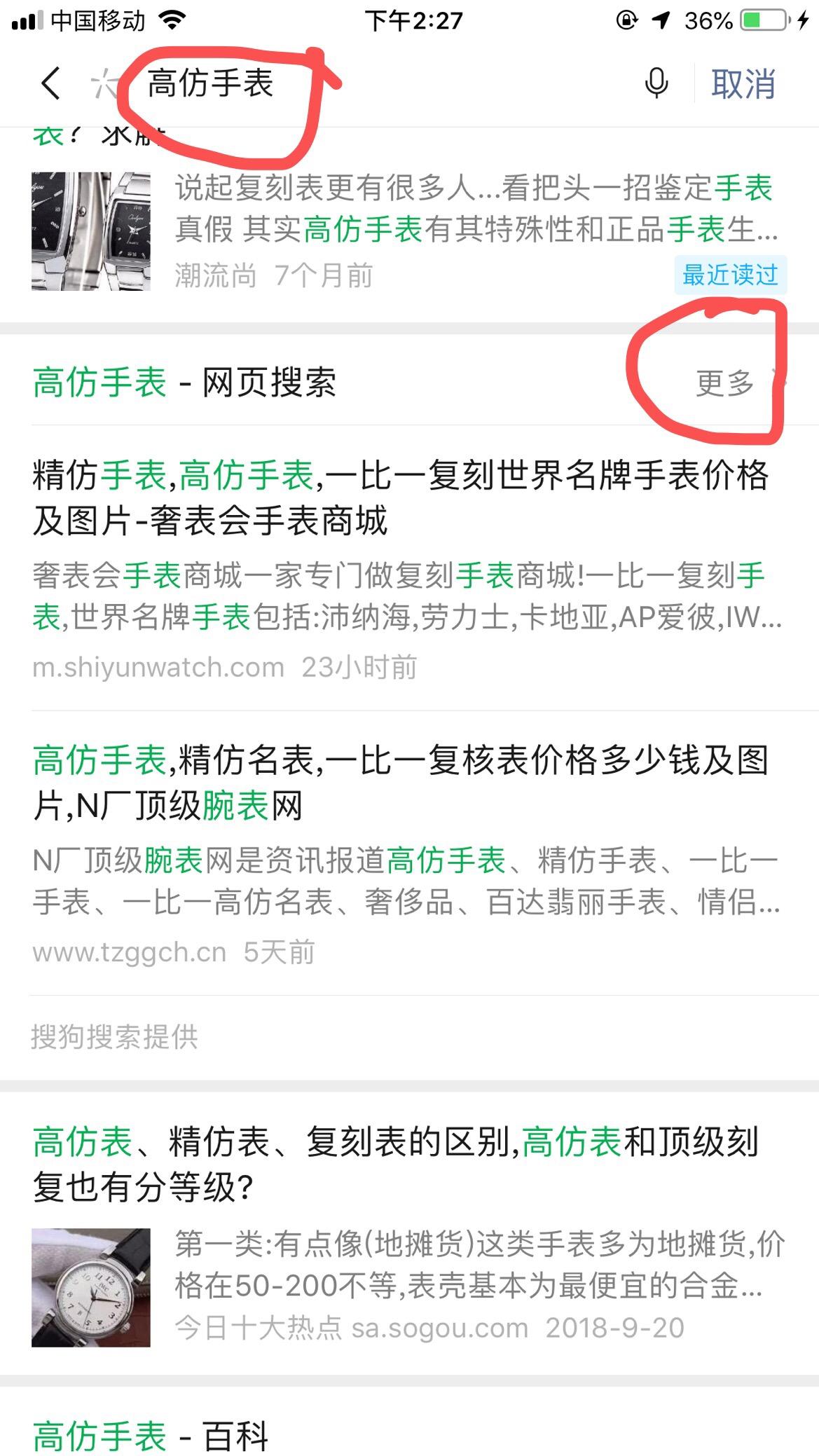 高量任务 验收样图1