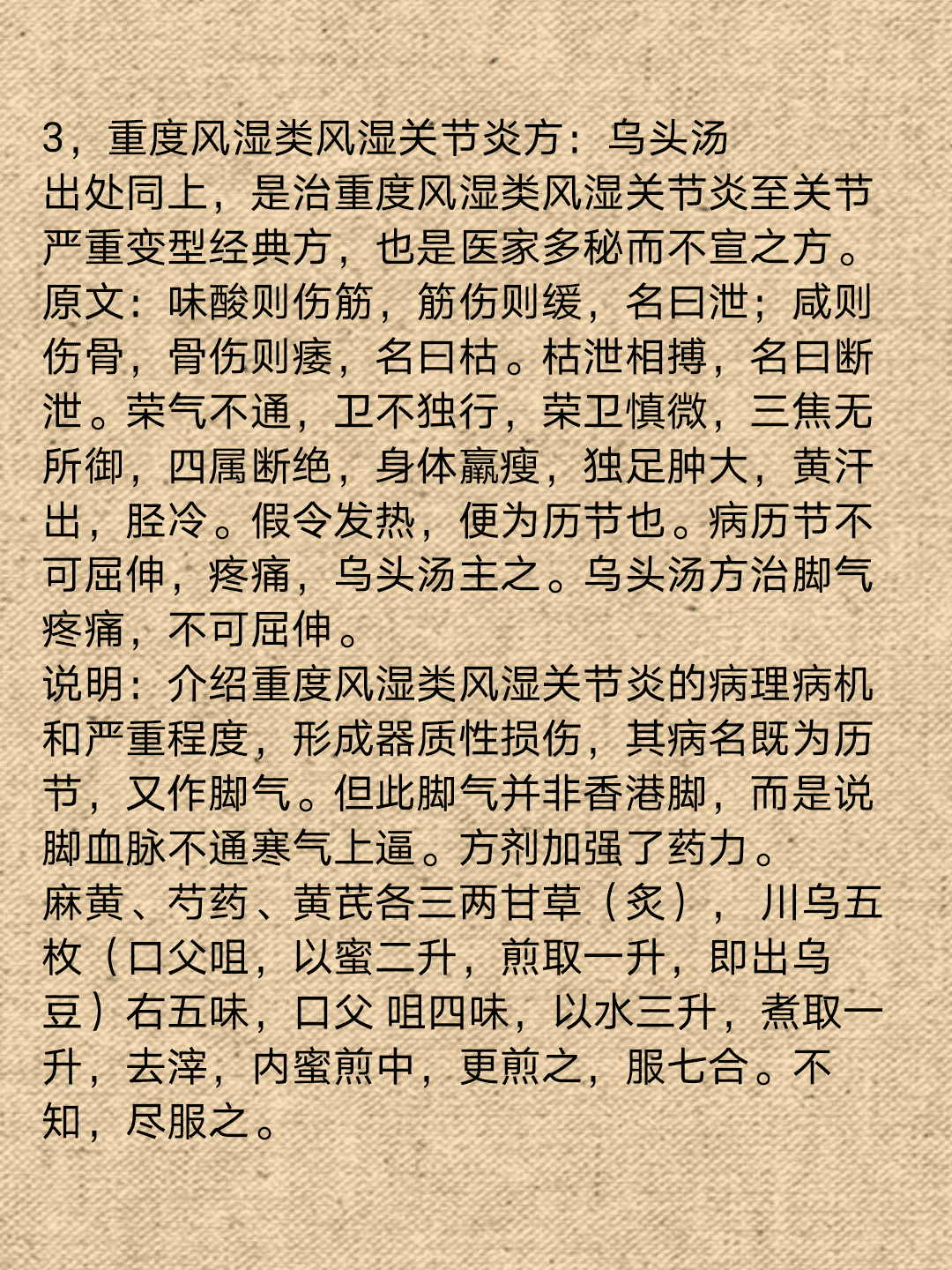 小红书 小红书发布笔记 步骤图7