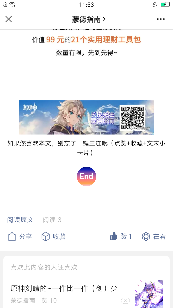 阅读 。的任务 步骤图1