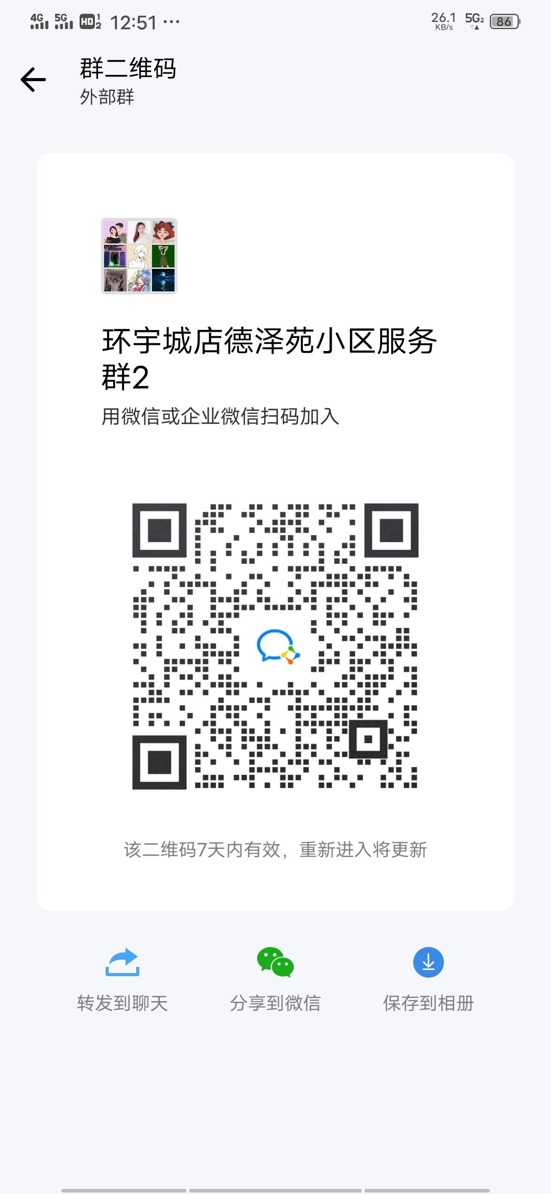 待分类 10秒即可完成秒审核 步骤图1