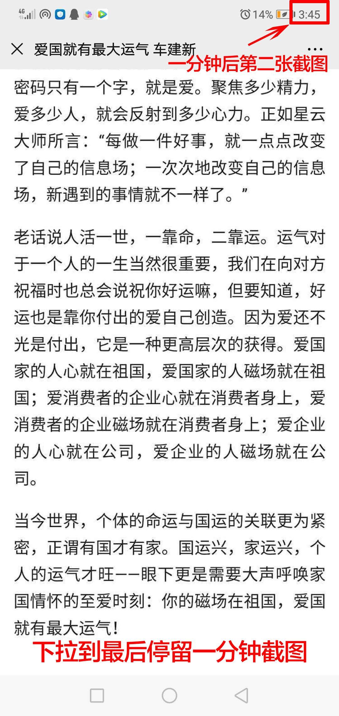 超简单的任务 验收样图2