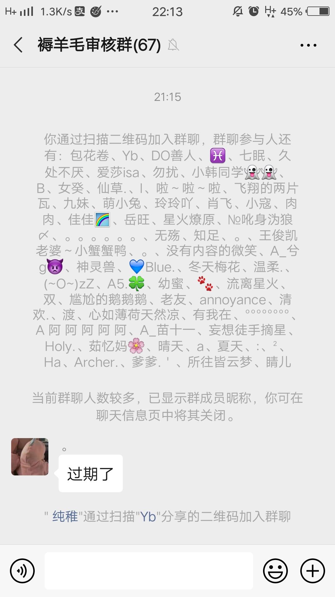 ali梨梨的关注任务 验收样图1