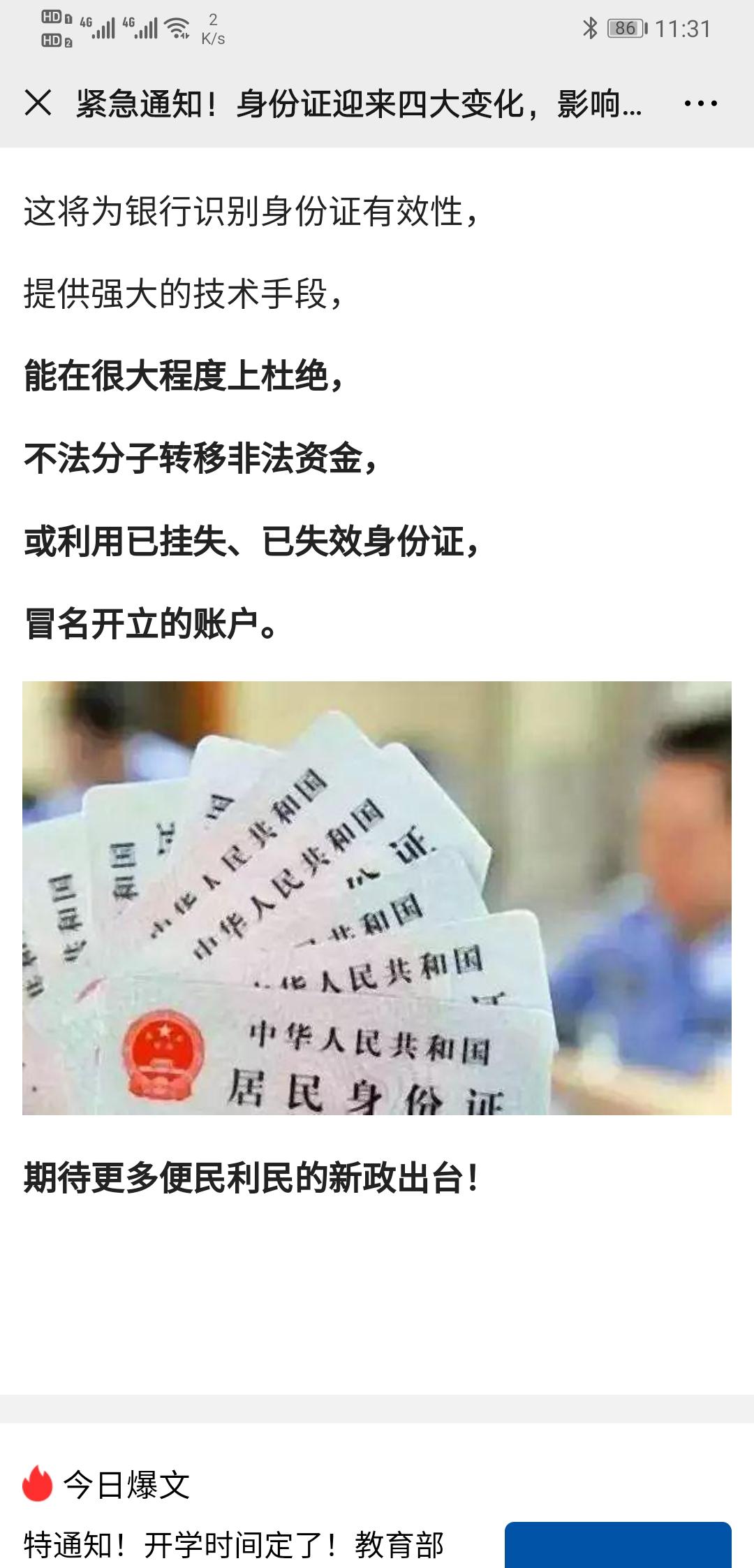 成熟未满จุ๊的点击任务 验收样图1