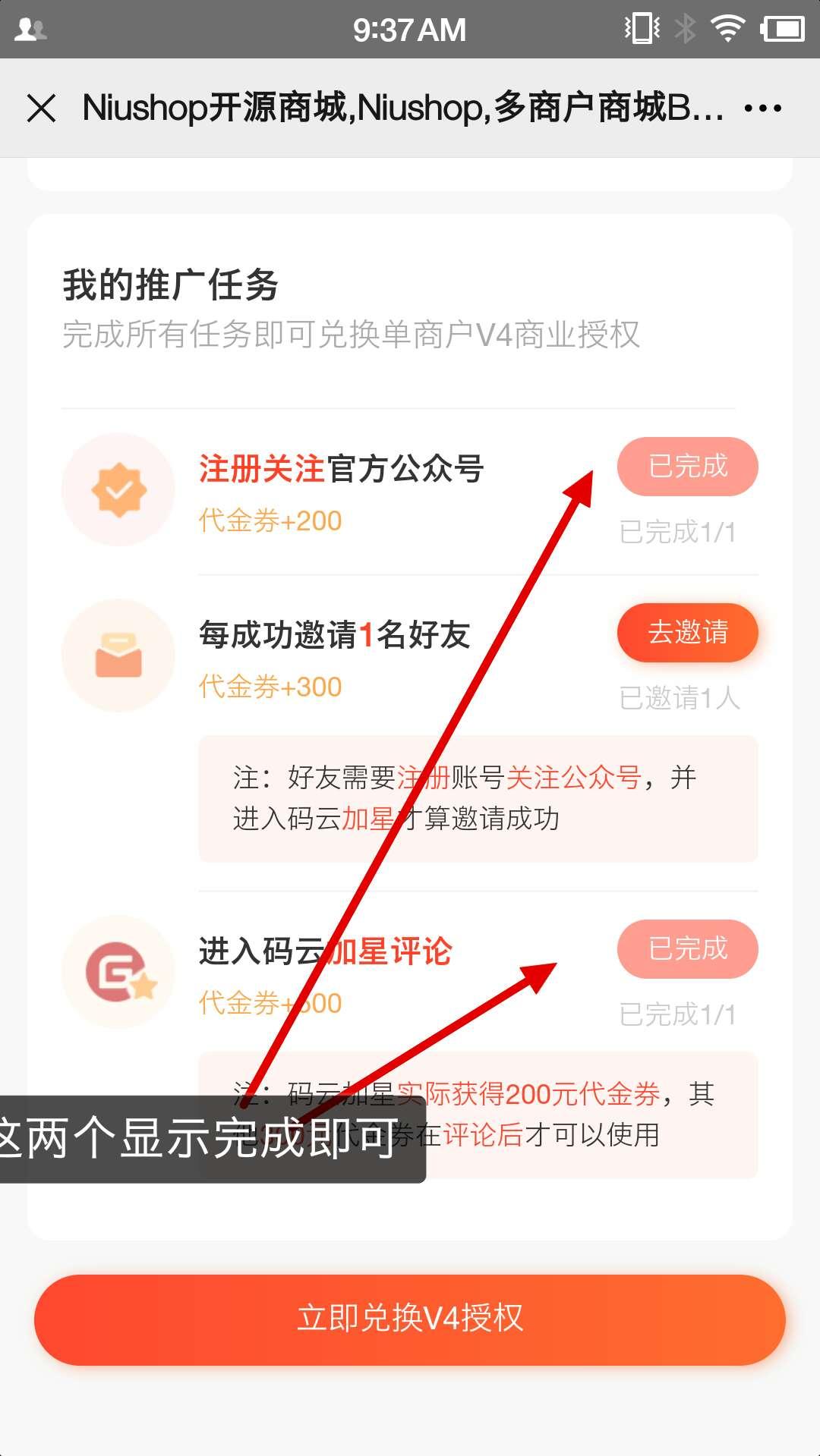 手机号码 高价 军的任务 验收样图2