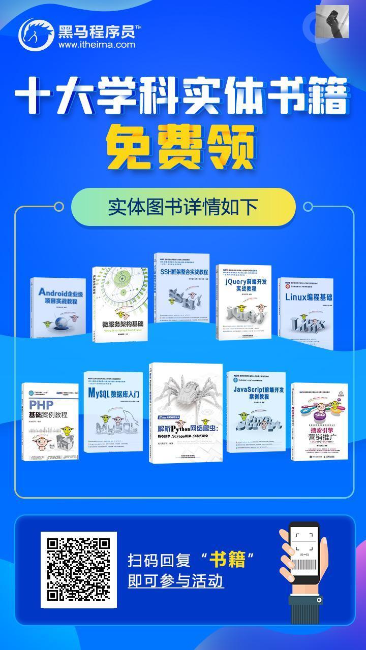 关注 做个青涩的小孩的任务 步骤图1