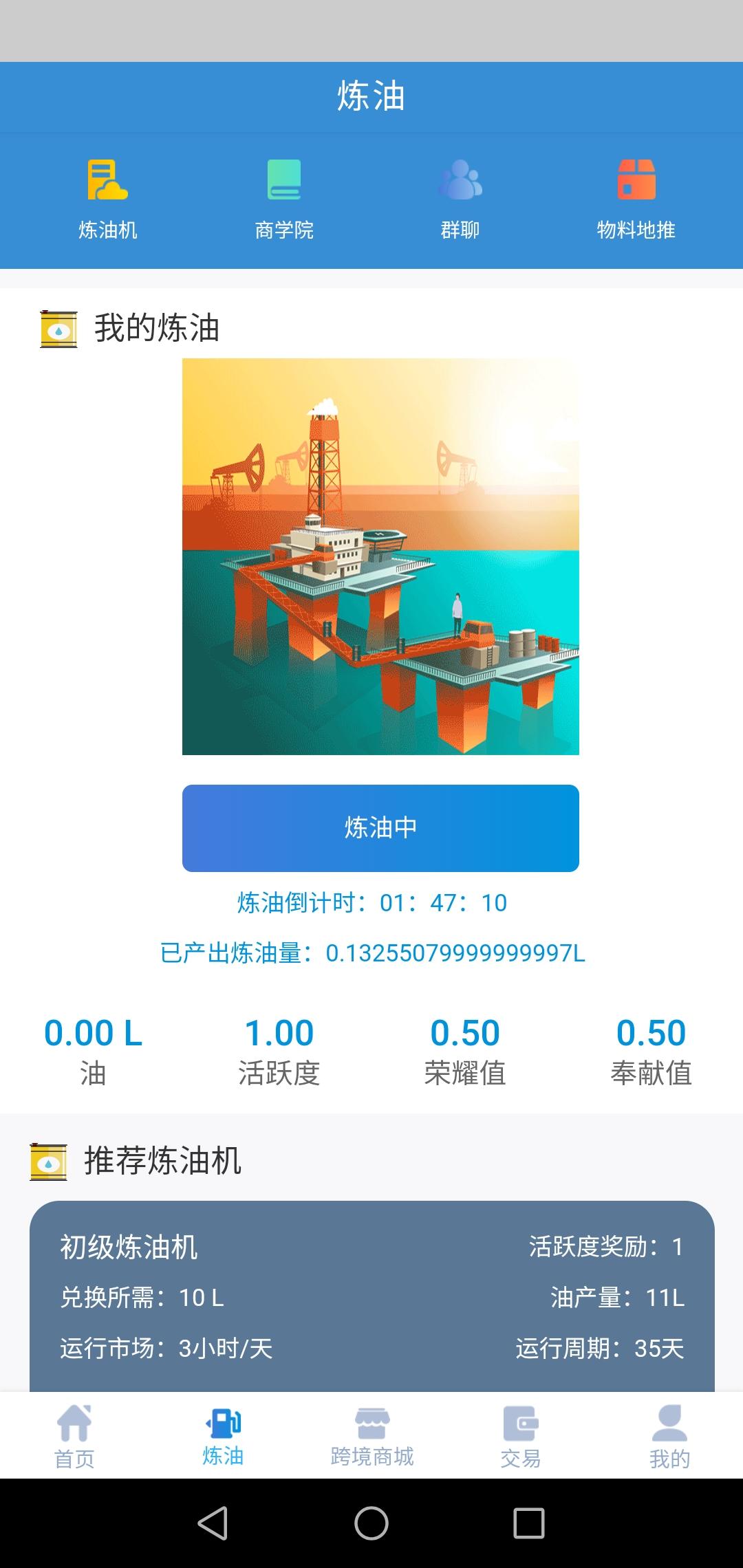 新项目，昨天刚上马，今日链条 验收样图2