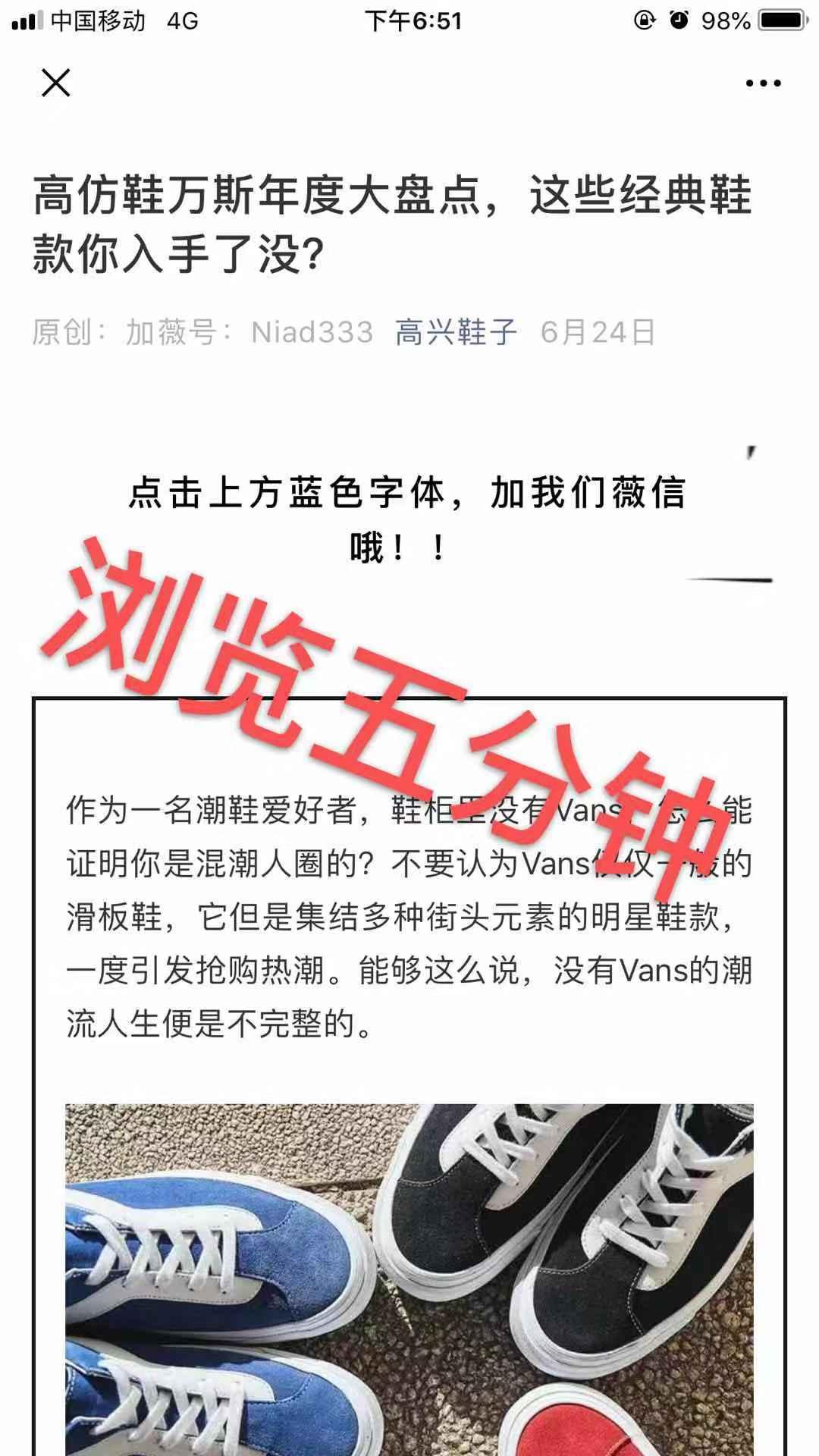 鞋子 验收样图2