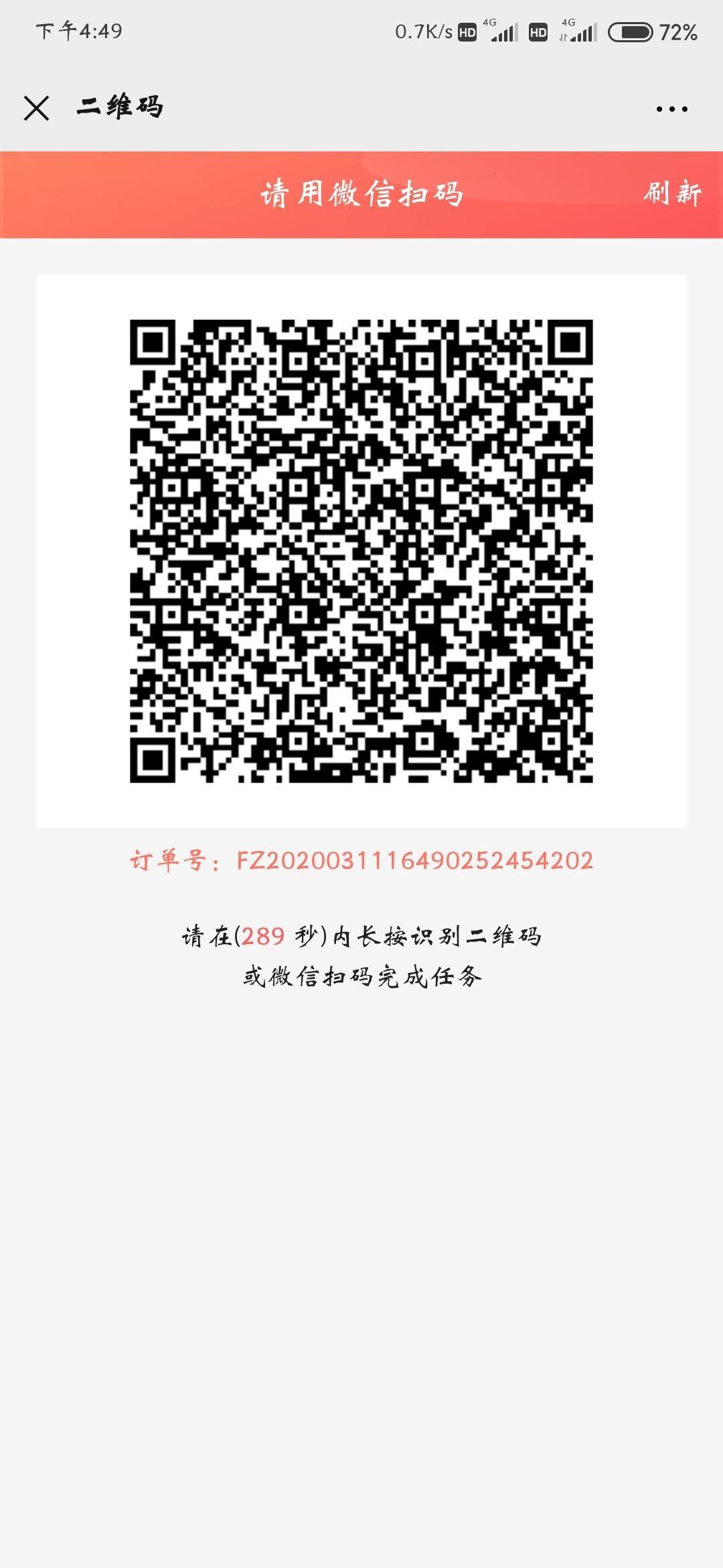 微信辅助非解封，安全高效 步骤图1