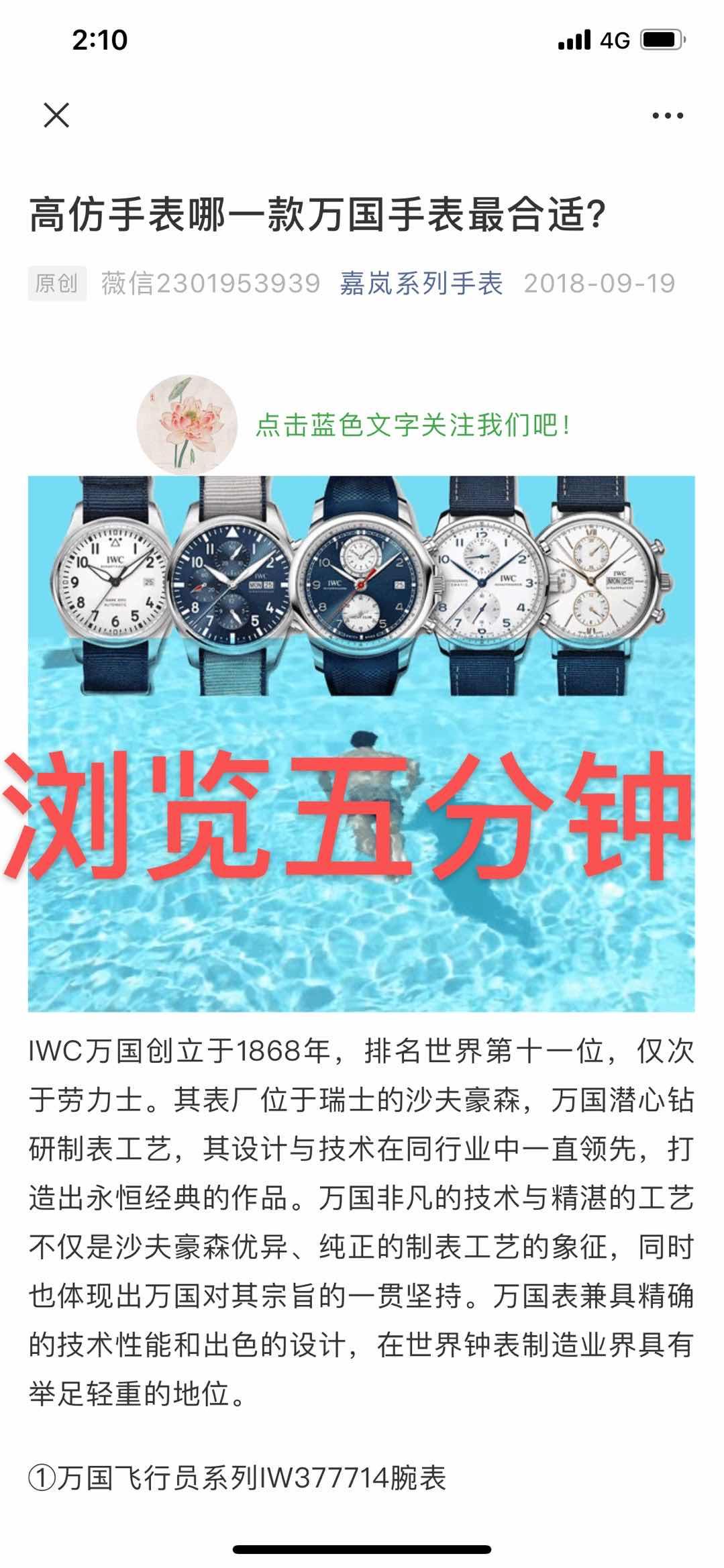 高表 验收样图2