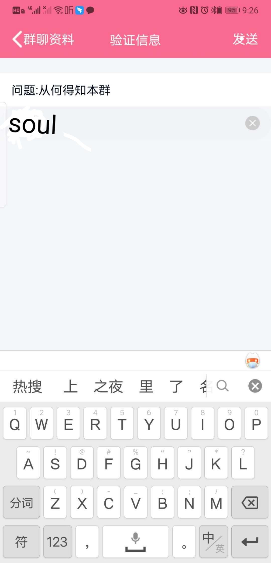 点点点点点的自由任务 步骤图1