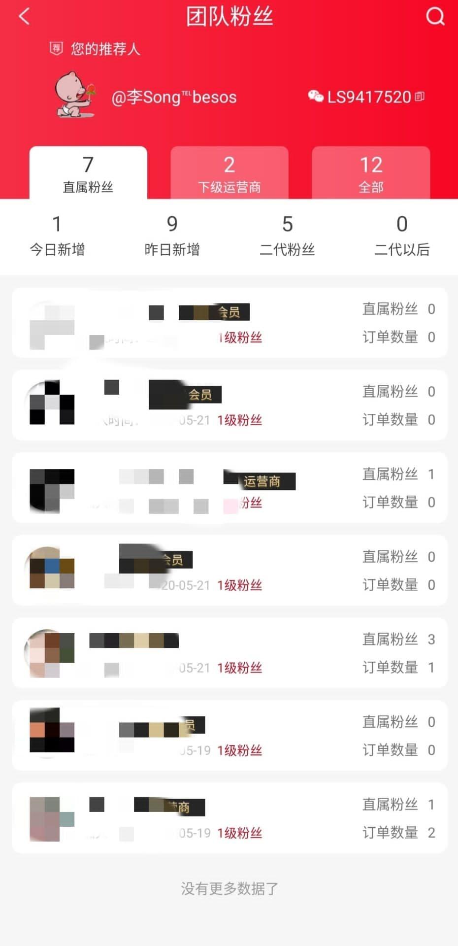 @李Song℡besos的... 验收样图2