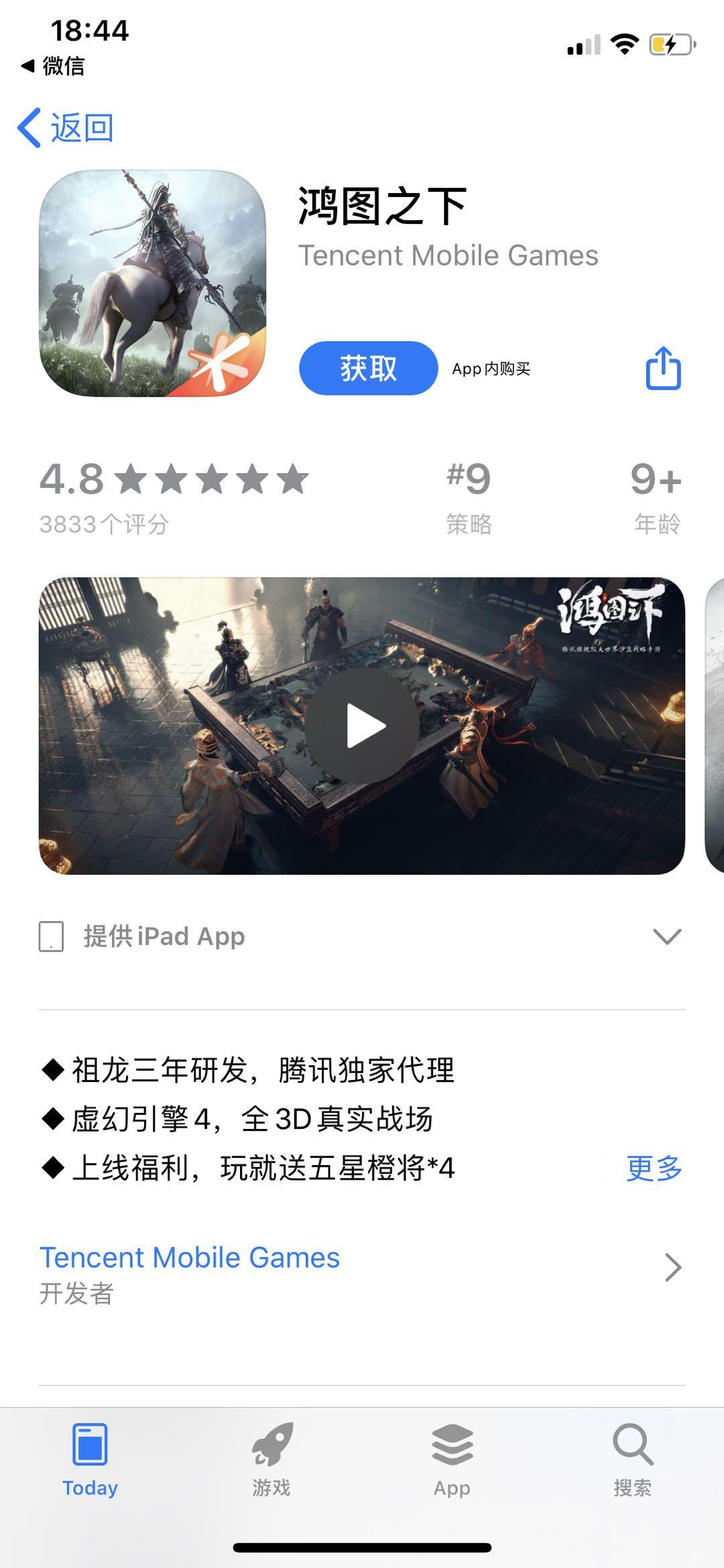 关注后点广告 点击 小程序 微信授权 无需下载每天都可以 验收样图2