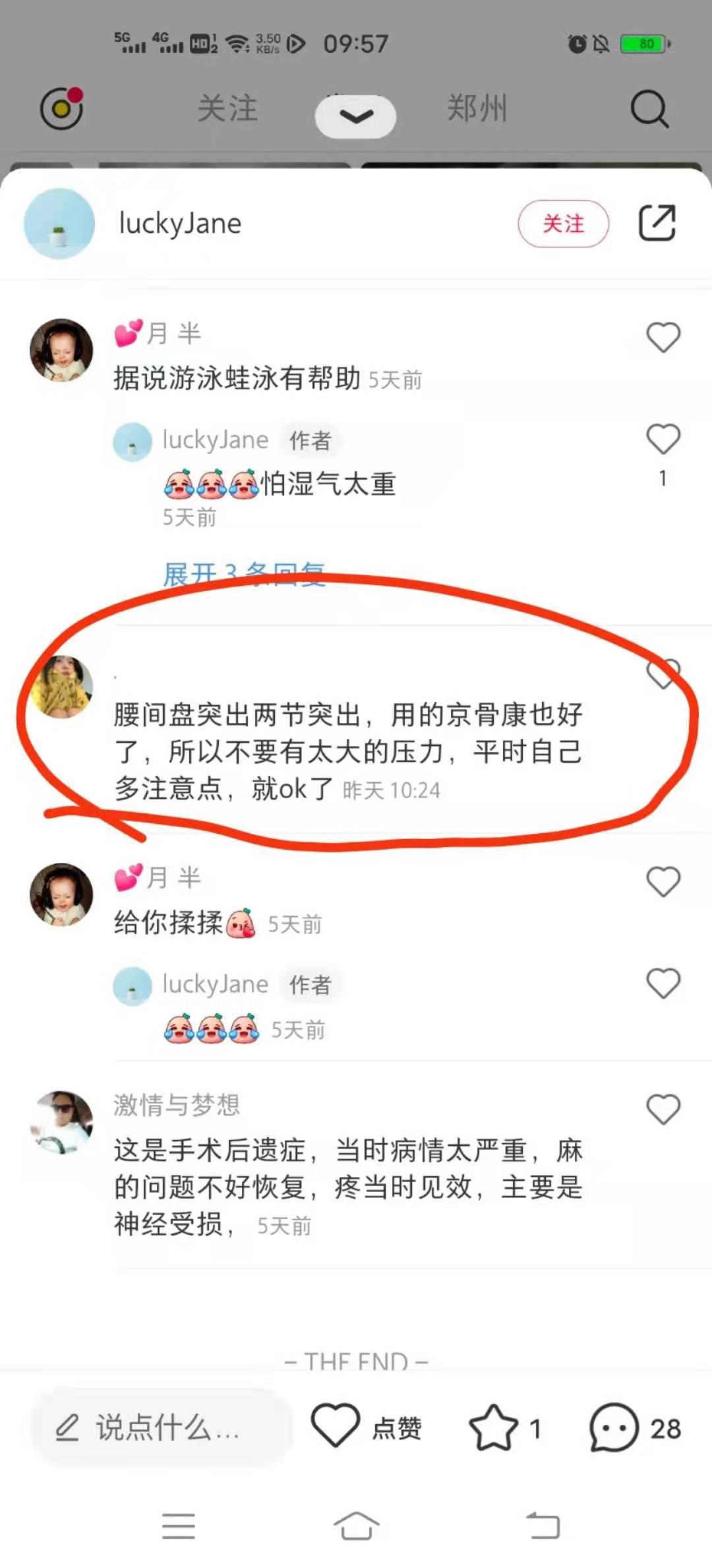 小红书 小红书的任务 步骤图1