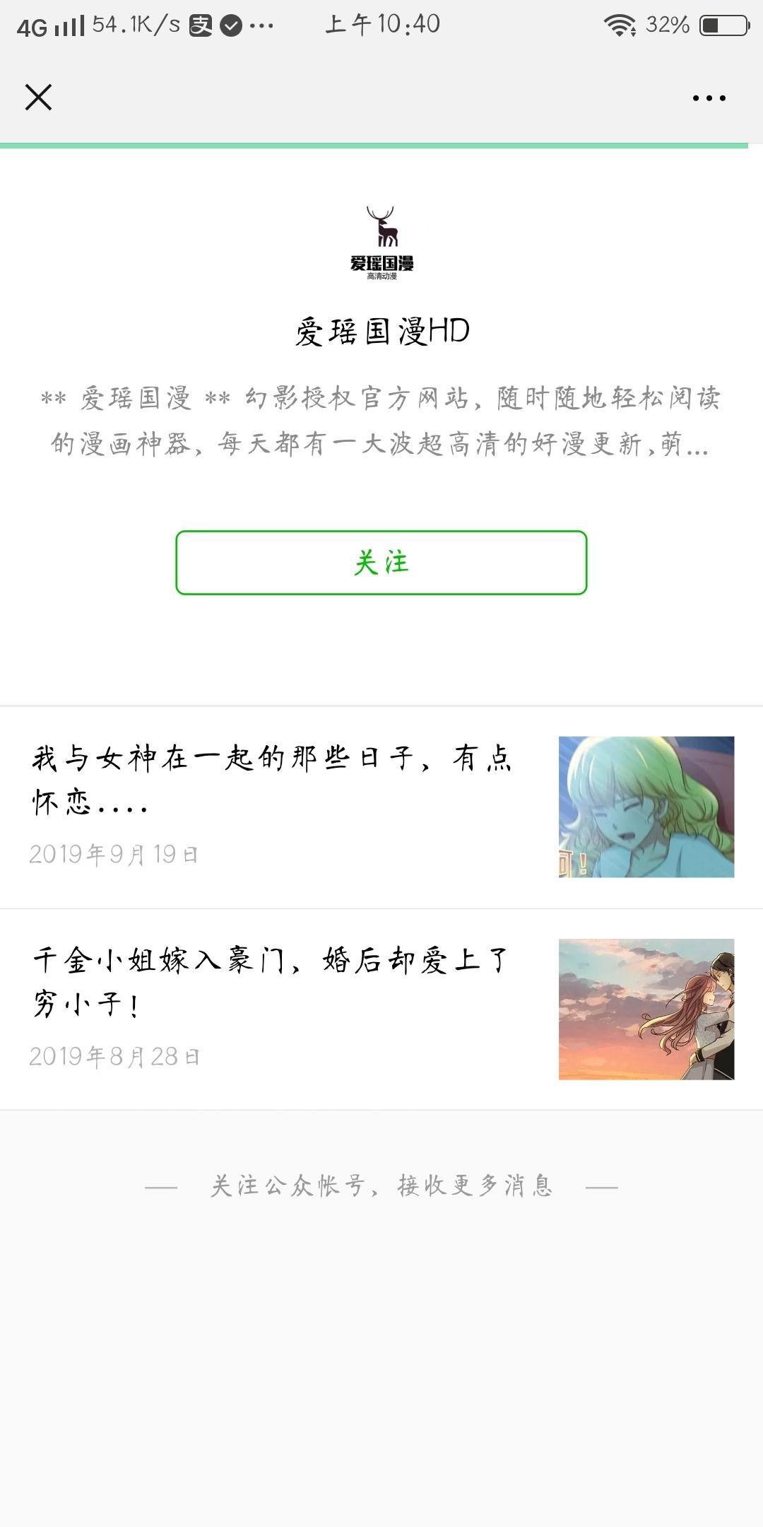 zulfi 的点击任务 验收样图2