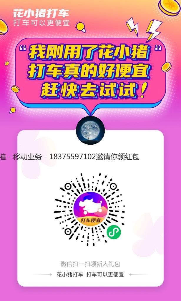 点击 手机号码 微信授权 梦境中的天使的任务 步骤图1