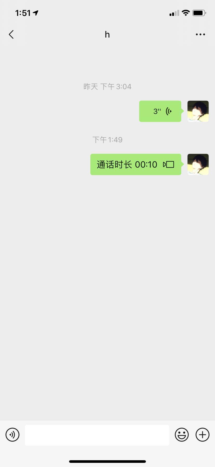 妹子来，思想开放轻松赚钱 验收样图2