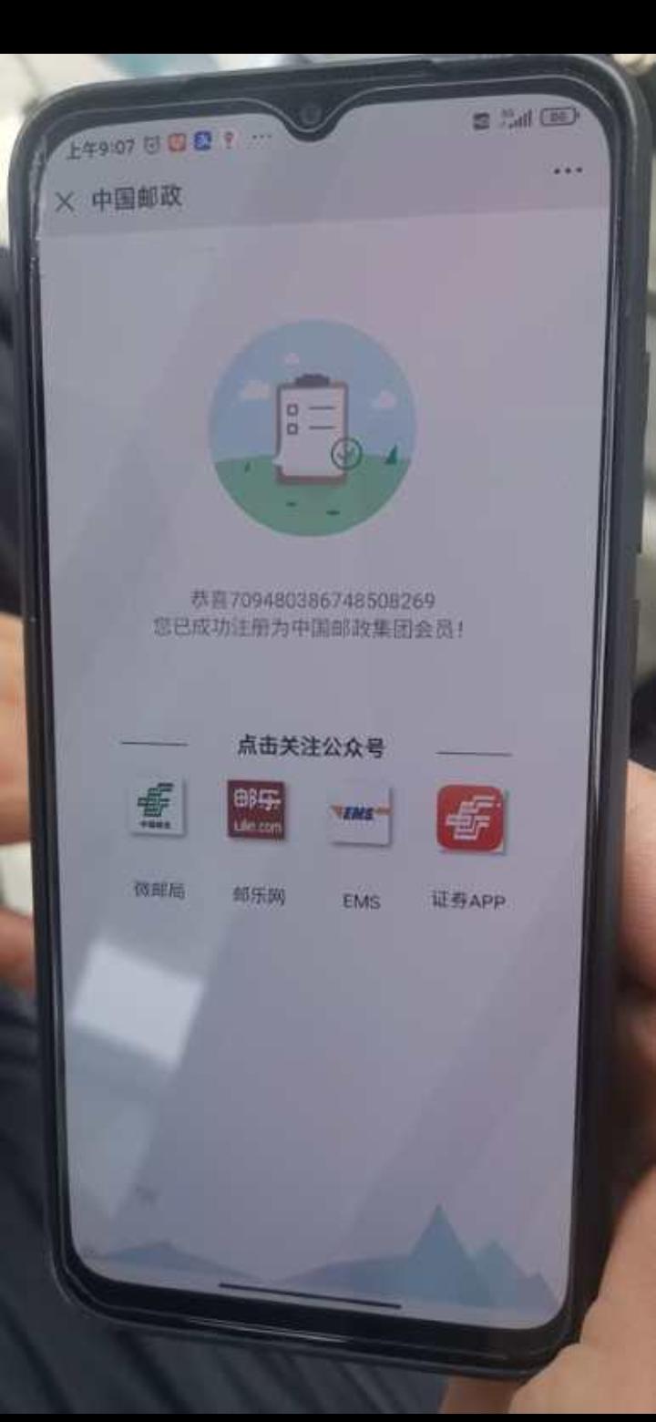 手机号码 A @@ A的任务 验收样图1