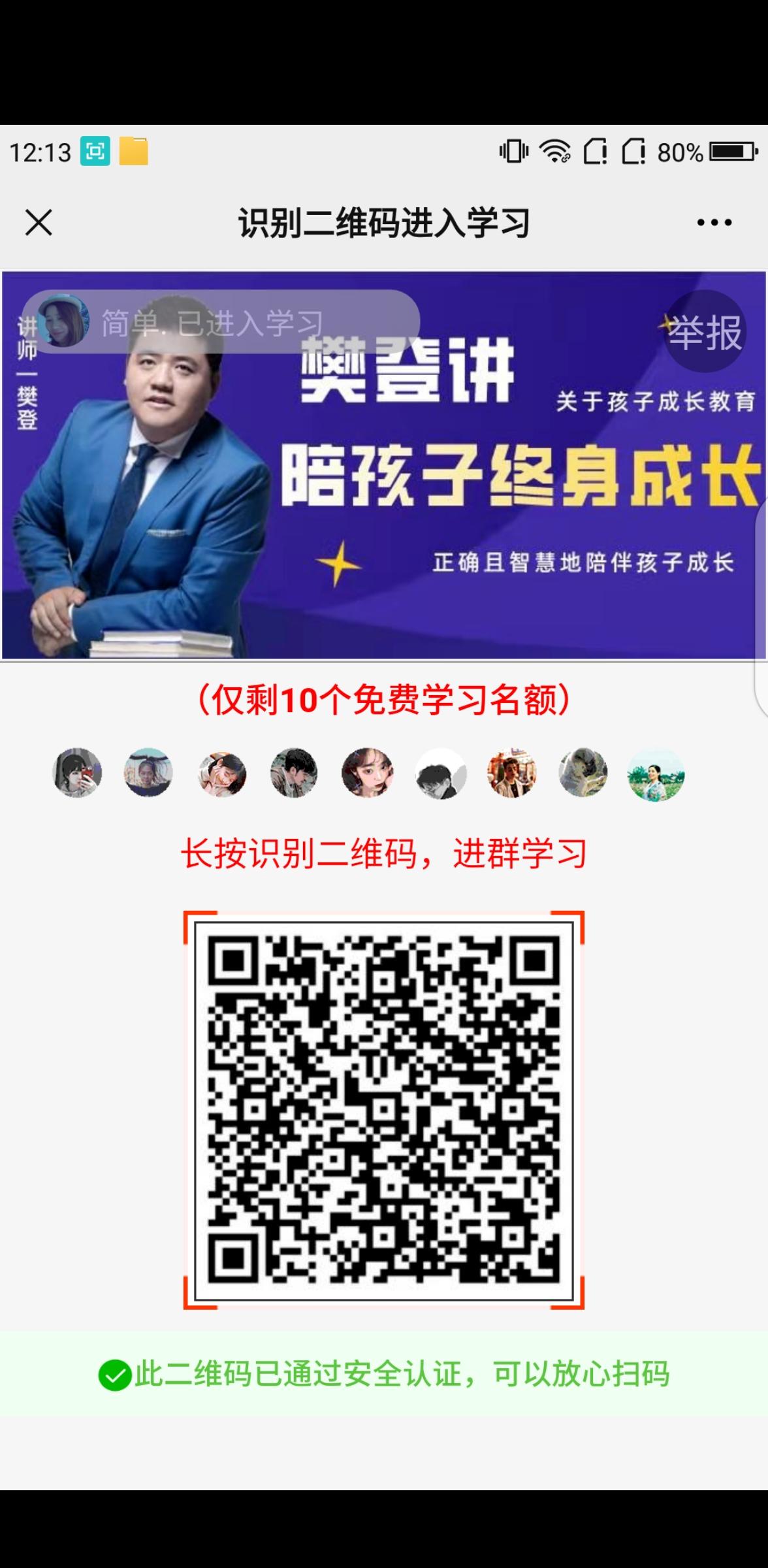 待分类 初的任务 验收样图2