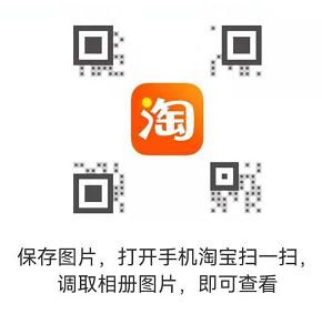 关注 知名app 淘宝关注，3秒就可以完成，非常简单 步骤图1