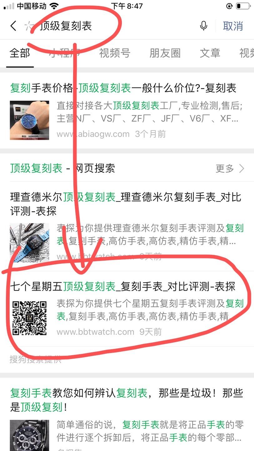 搜索 其他 简单任务 步骤图1