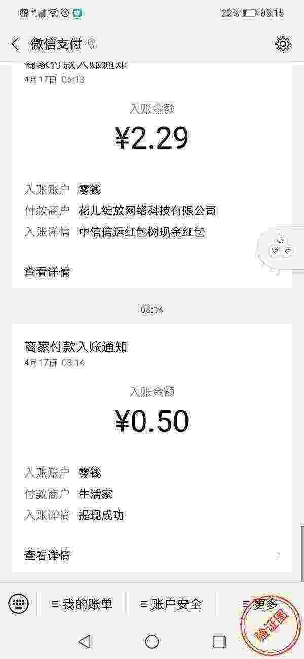 自提0.3 步骤图1