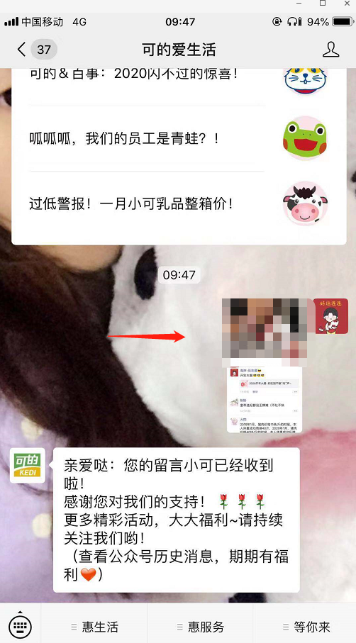 简单的自由任务 验收样图1