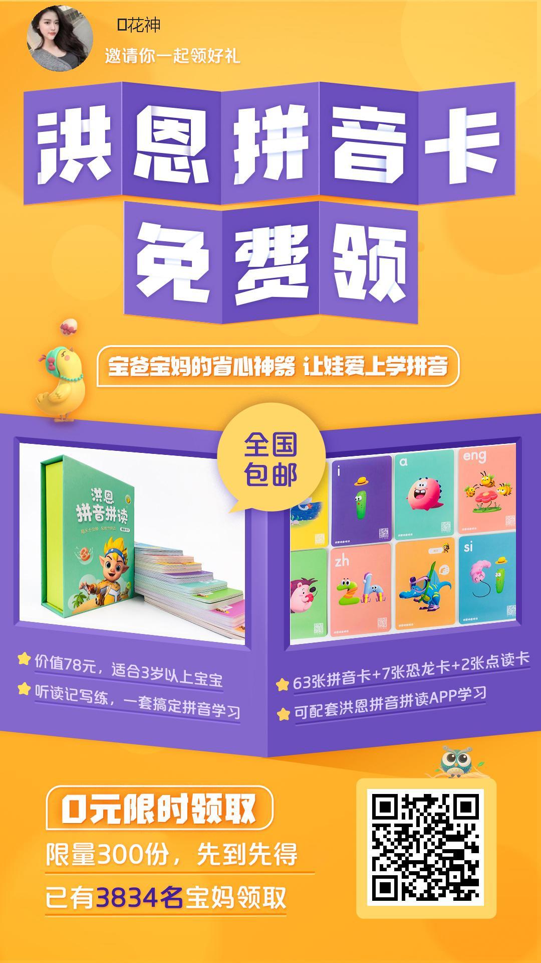 助力 [活动+25%]琪姐的任务 步骤图1