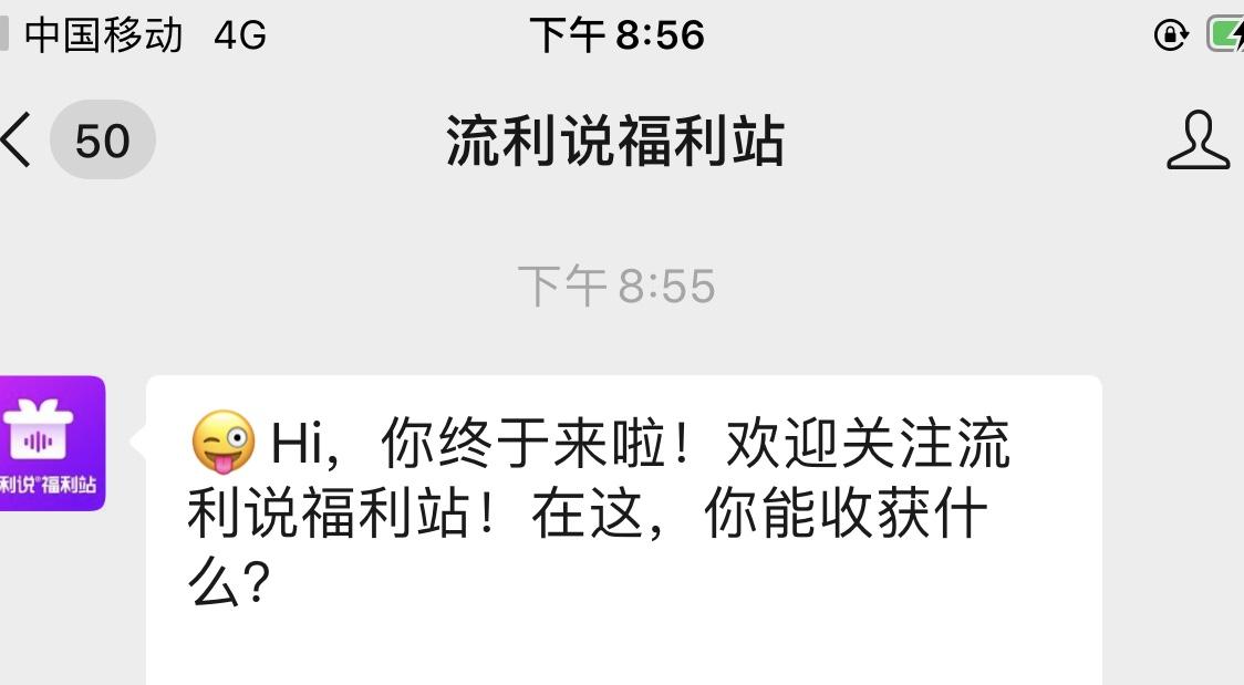阿克曼的点击任务 验收样图1