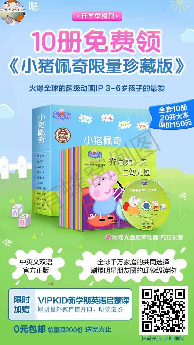关注 手机用户182****7364的任务 步骤图1