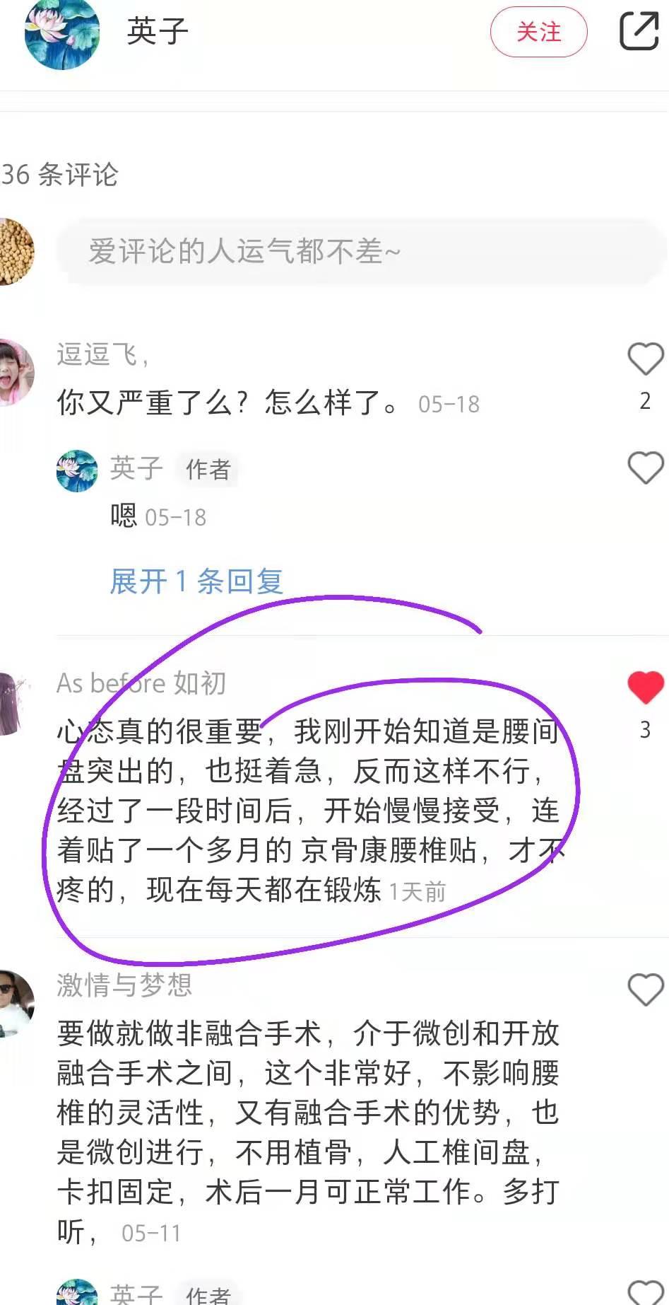 小红书 小红书点赞的任务 步骤图1
