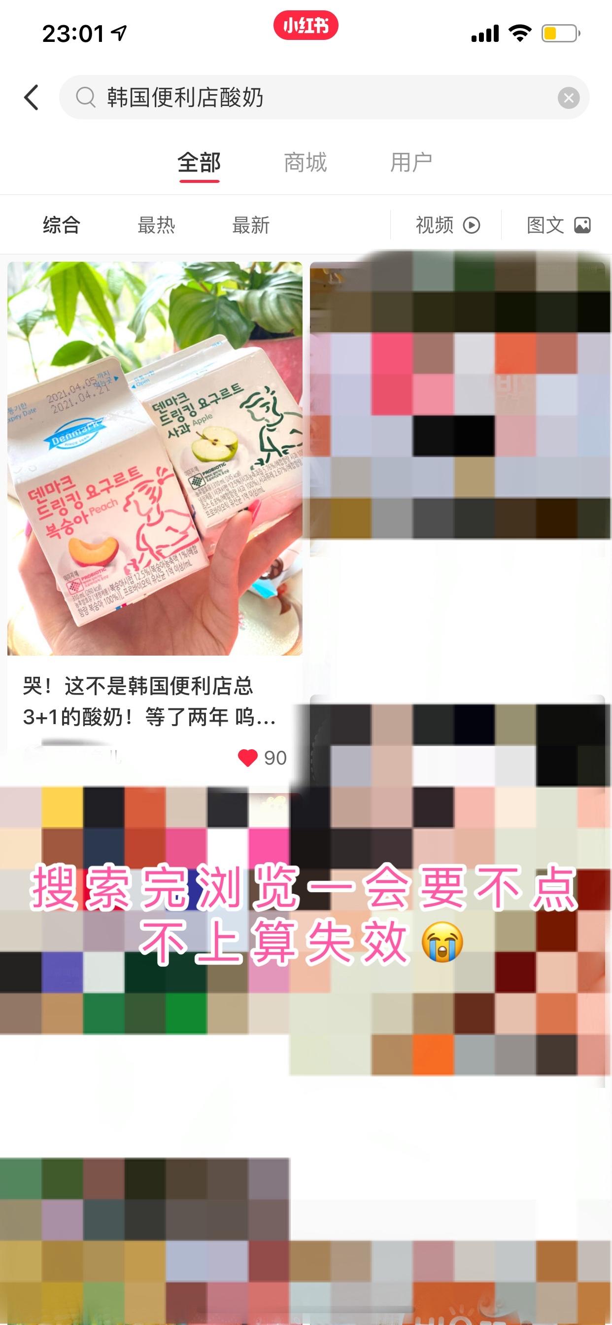 点赞/收藏 小红书 小红书有序任务 步骤图1