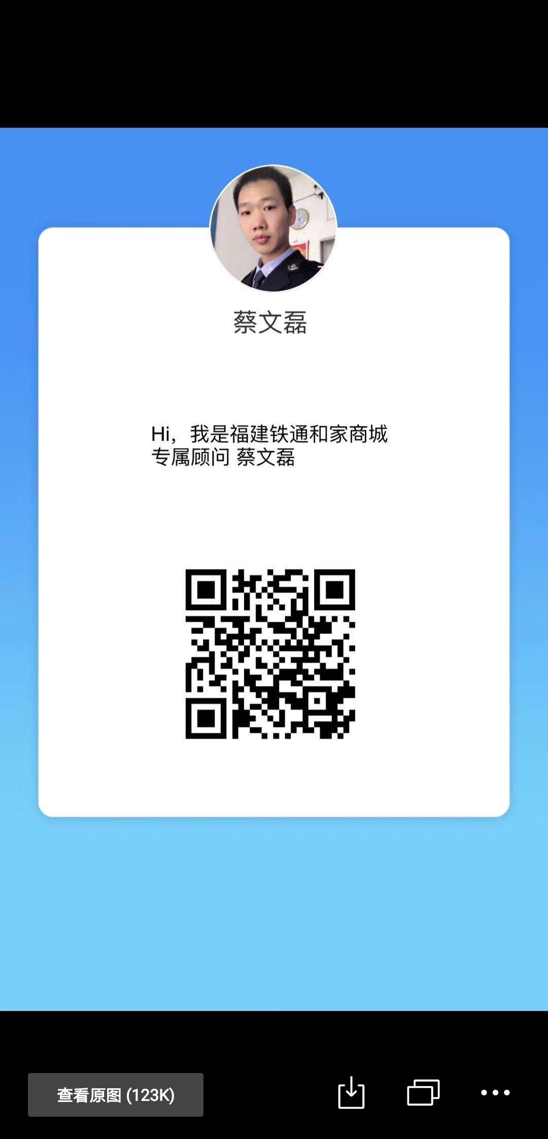 玮玮的关注任务 步骤图1