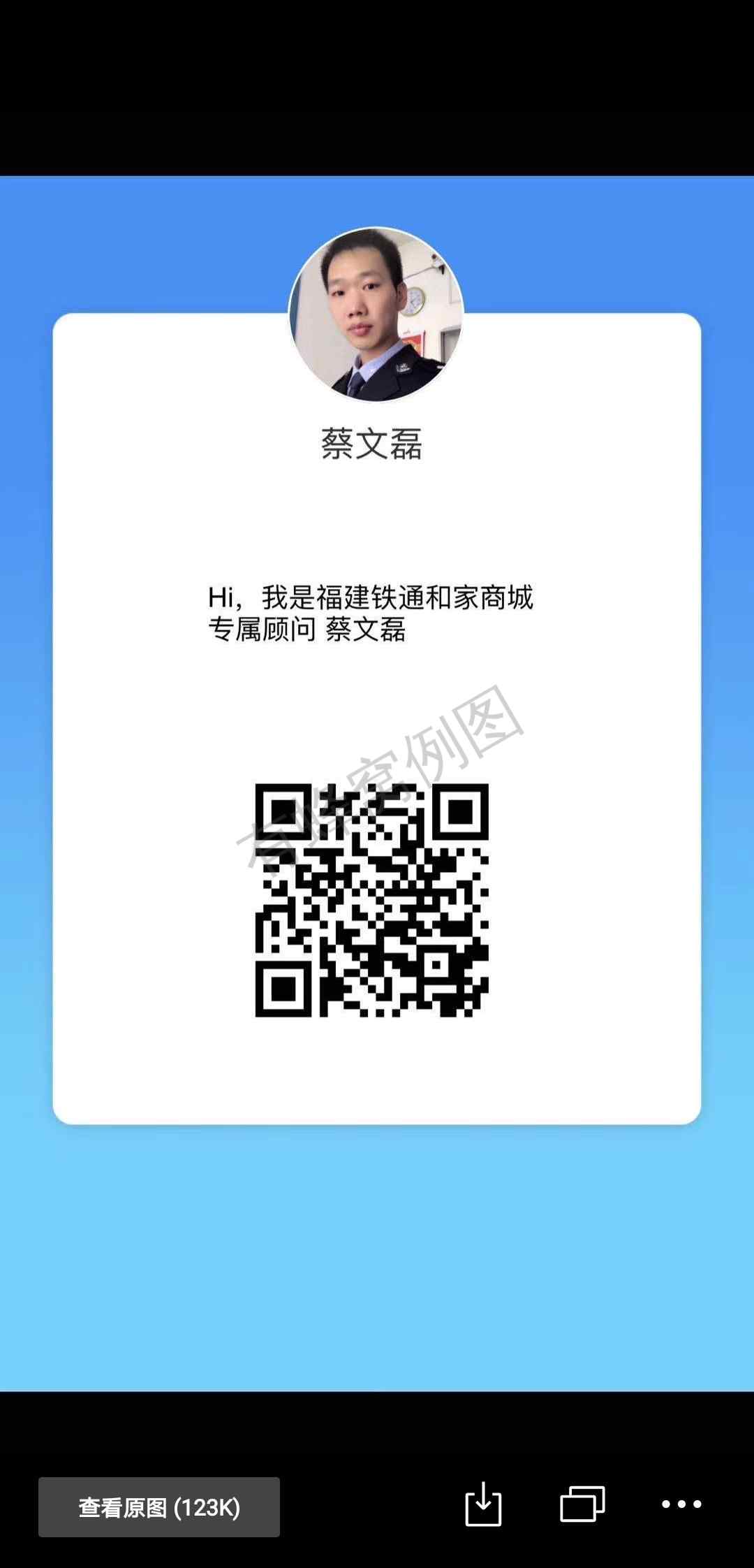 玮玮的关注任务 步骤图1