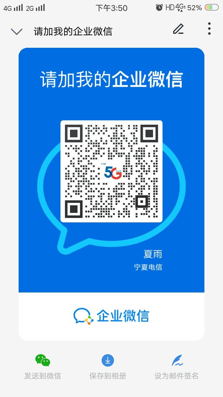 加好友 :(的任务 步骤图1